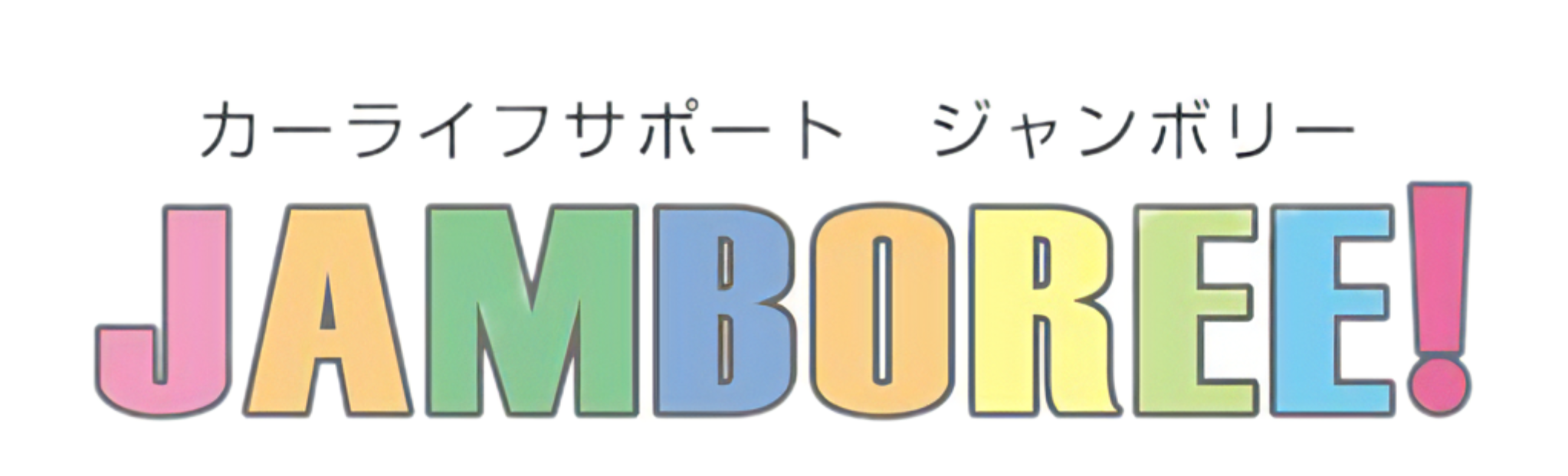 株式会社　JAMBOREE